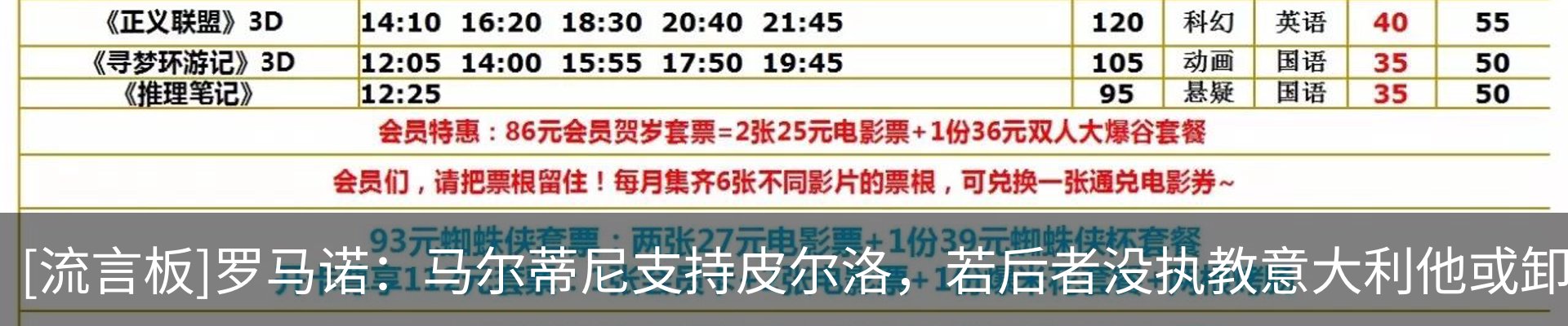 行业资讯